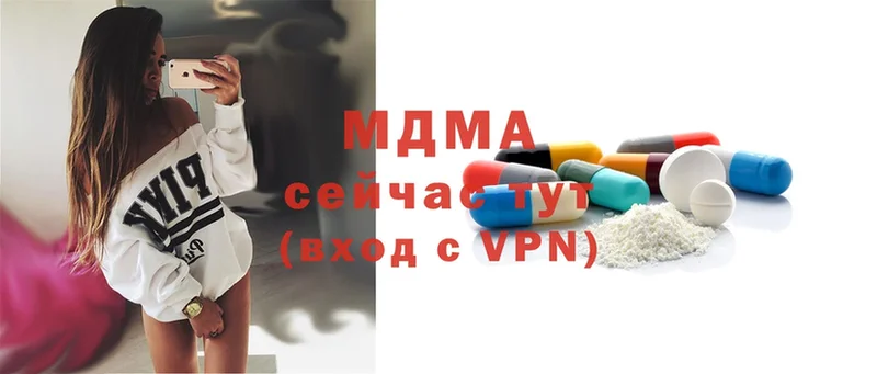 магазин продажи наркотиков  Ивдель  MDMA VHQ 